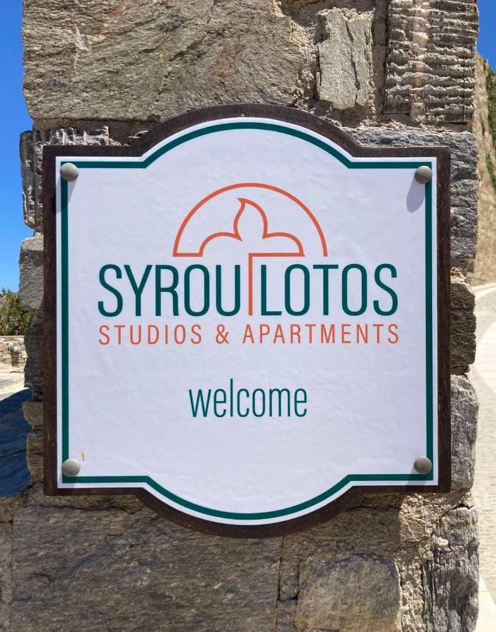 Syrou Lotos Studios & Apartments (Adults Only) Кинион Экстерьер фото